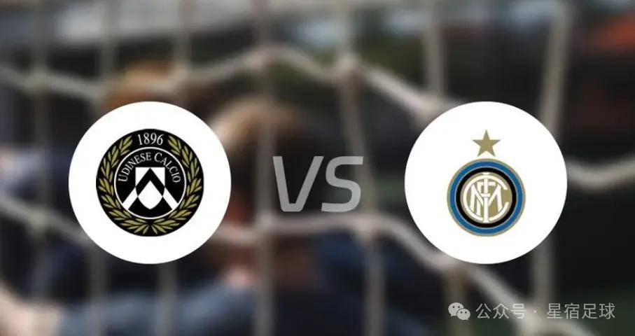 关于国际米兰客场取胜，稳固联赛前列位置的信息