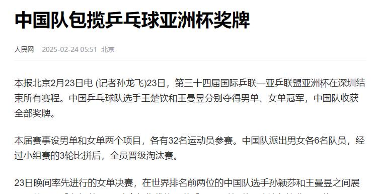 关于球队灰飞烟灭,输掉多场比赛暗藏隐忧?的信息 关于球队灰飞烟灭,输掉多场比赛暗藏隐忧?的信息