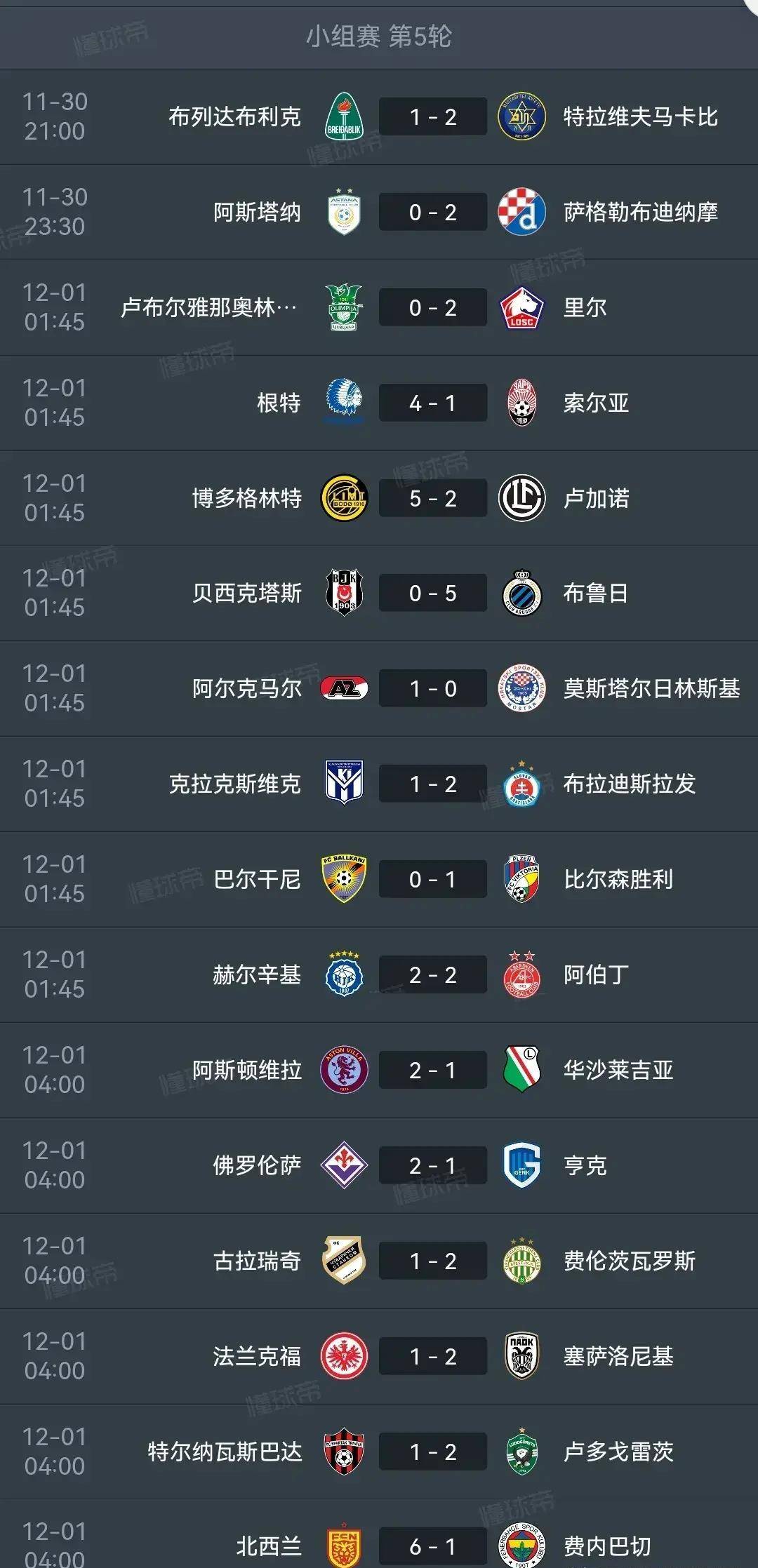 阿拉瓦主场大胜，豪取三分稳定积分榜的简单介绍