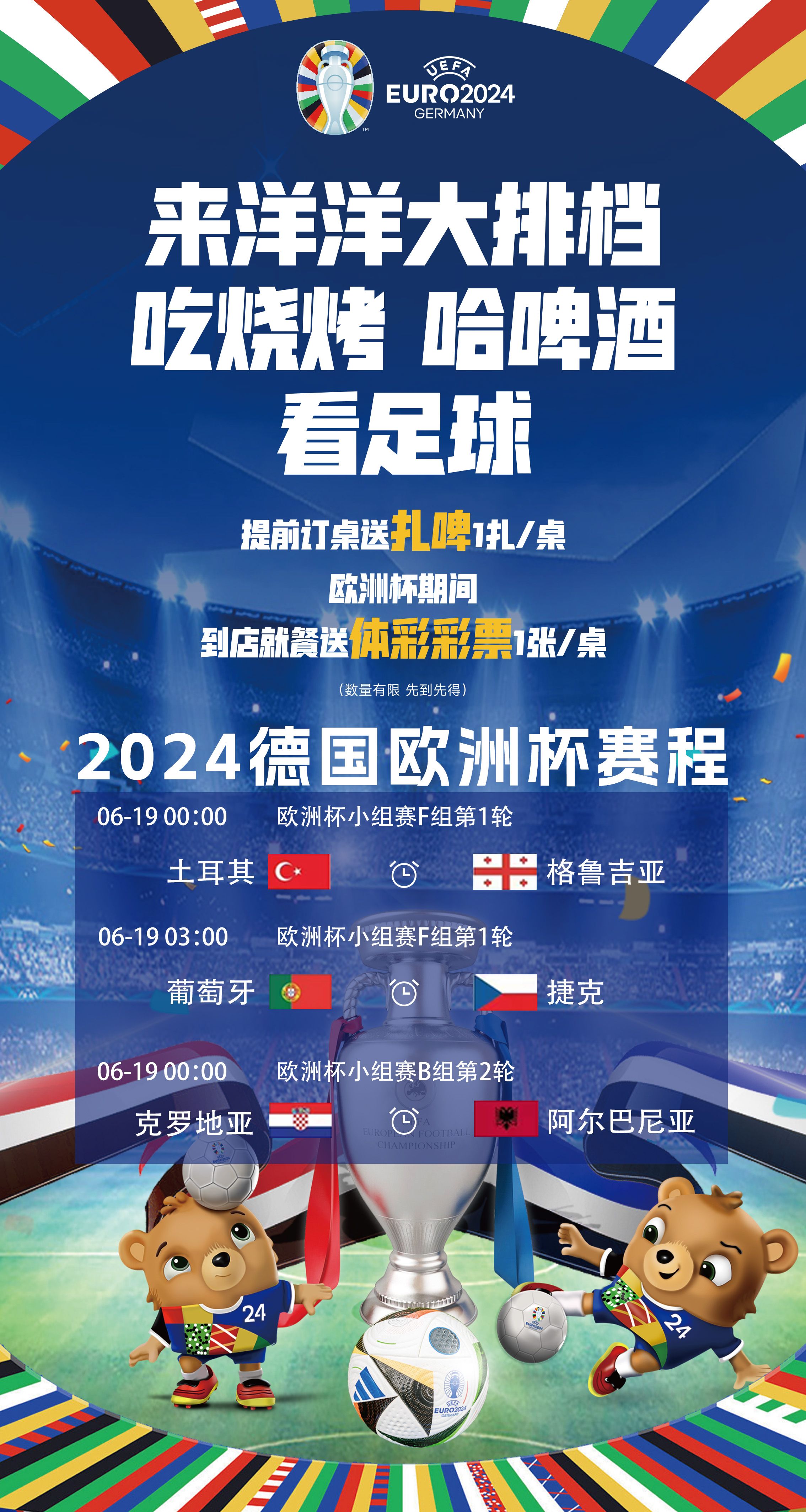 九游娱乐官方网站-包含欧洲杯预选赛火热进行，各队迎来挑战的词条