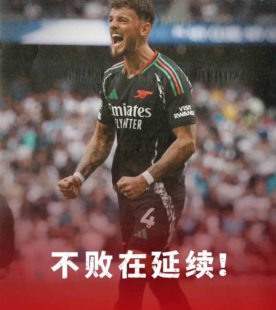 阿森纳频频犯错,连败未见起色引起球迷不满的简单介绍 阿森纳频频犯错,连败未见起色引起球迷不满的简单介绍