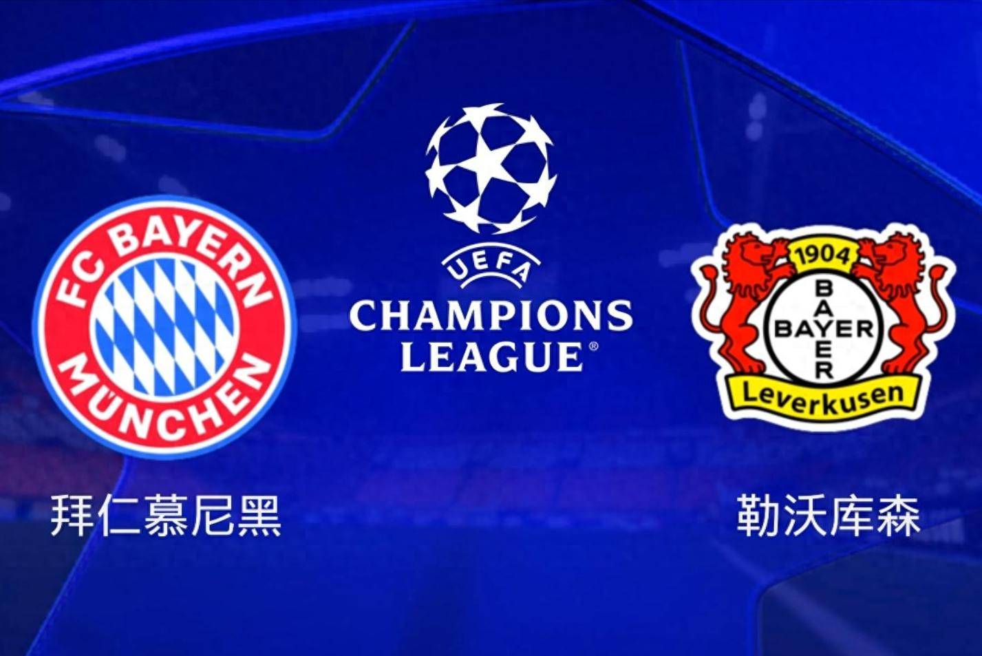 九游娱乐入口-勒沃库森客场告捷，德甲前四不断稳固位置的简单介绍