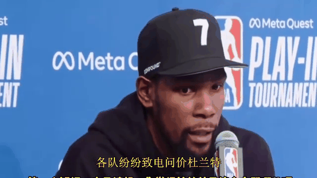 篮网客场克热火，杜兰特希望渐行渐近的简单介绍