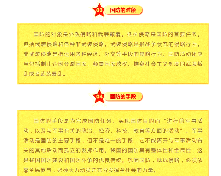北京国安防线稳固可靠,如何在比赛中做好稳守反击的战术部署?的简单介绍 北京国安防线稳固可靠,如何在比赛中做好稳守反击的战术部署?的简单介绍