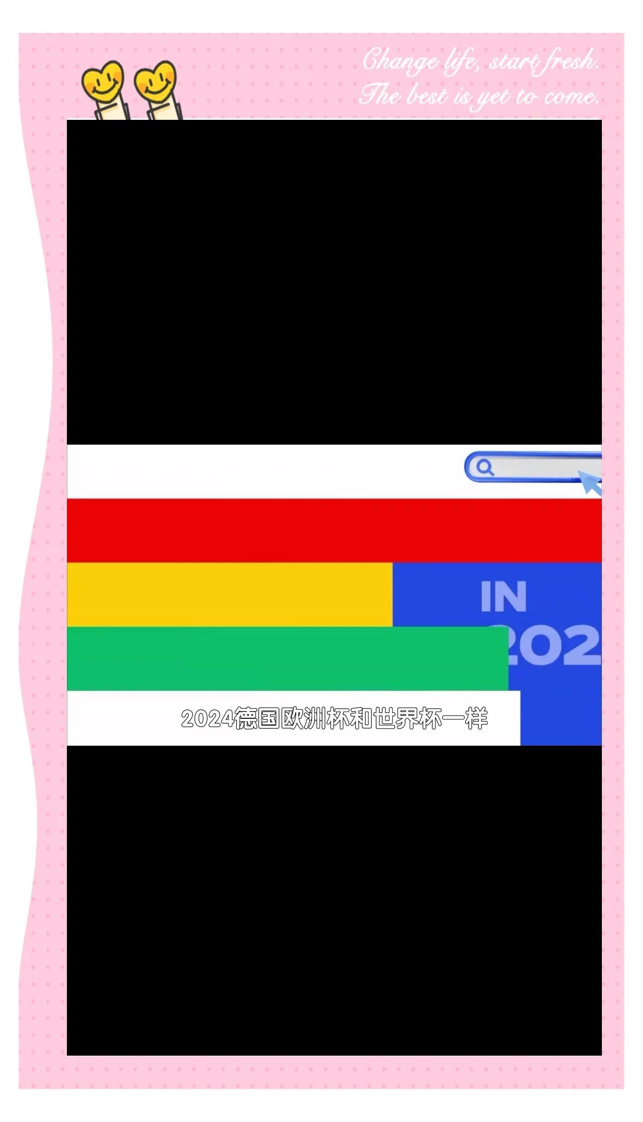 九游VIP-关于欧洲杯夺冠热门球队揭晓，谁能一路高歌猛进的信息