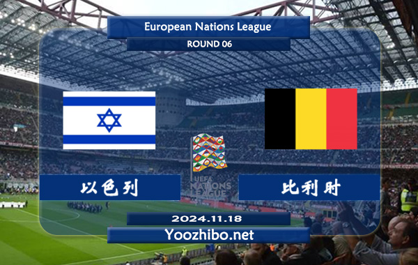 九游体育-关于全球各地球队为国际赛事展现实力的信息