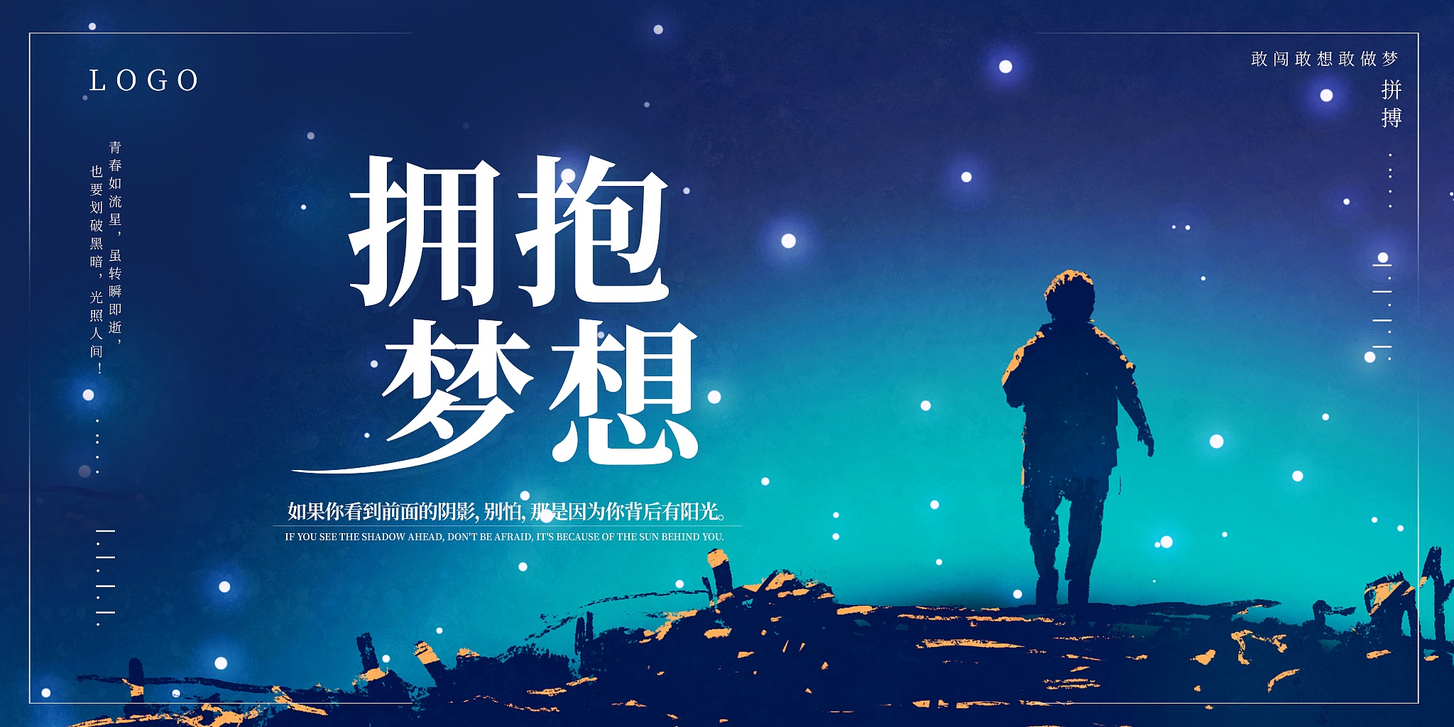 九游娱乐网站-逐梦追风！球员们目光坚定，铭记使命的简单介绍