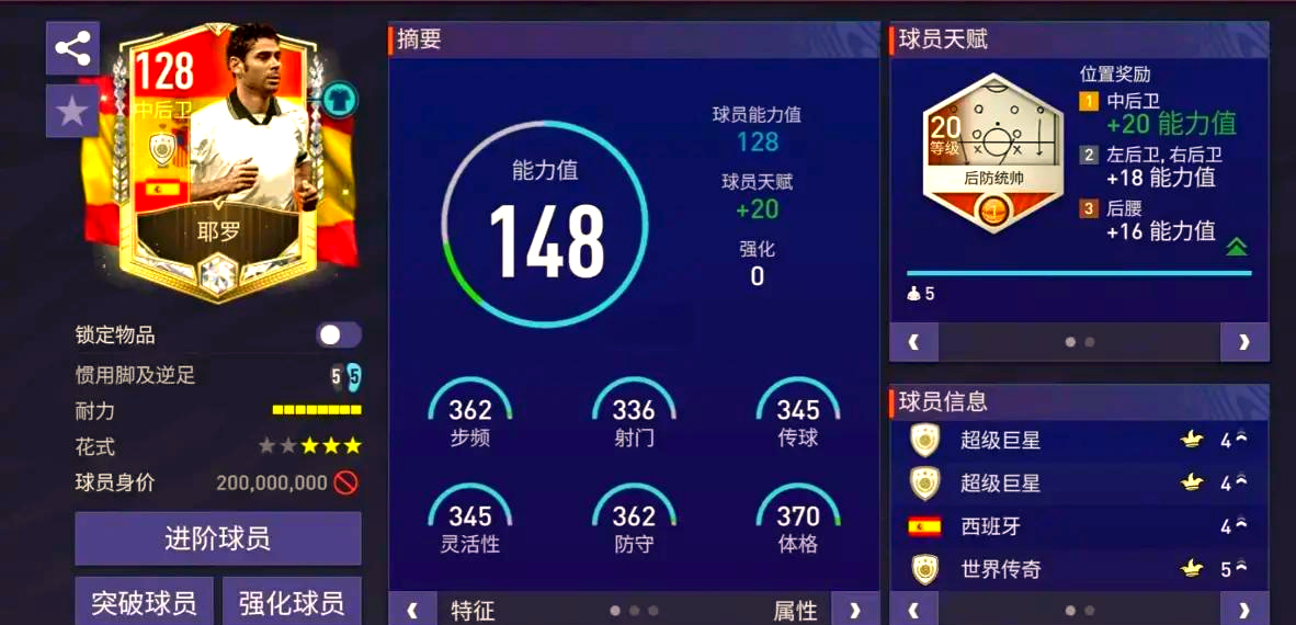 传奇球星出任新球队顾问,粉丝猜测未来走向的简单介绍 传奇球星出任新球队顾问,粉丝猜测未来走向的简单介绍