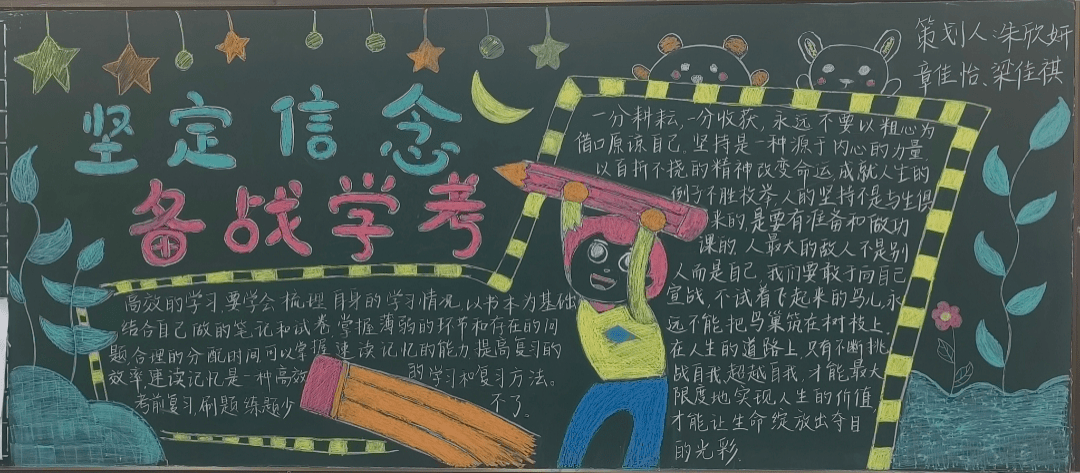 俱乐部发布重要声明，表态备战新赛季决心坚定的简单介绍