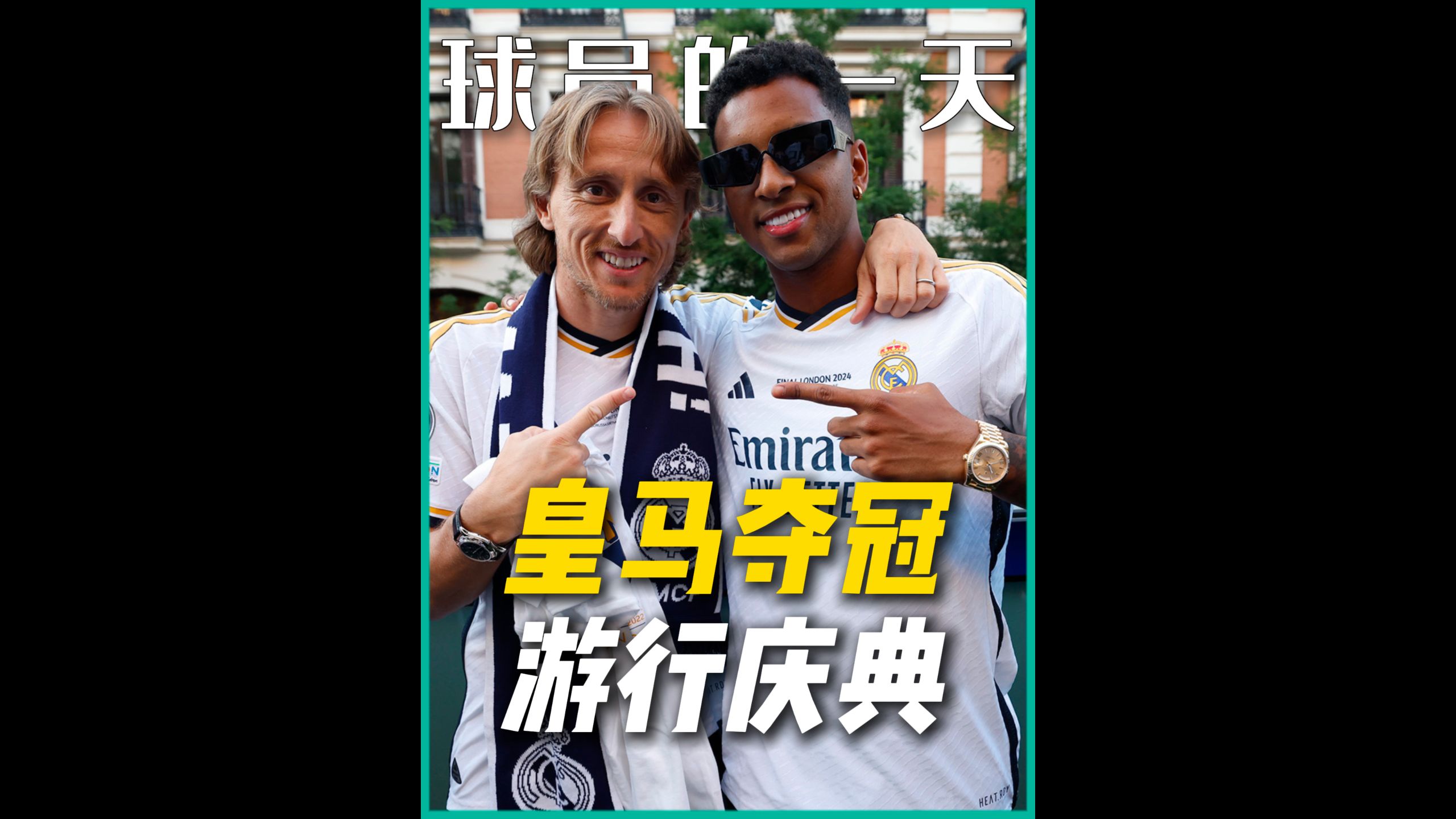 九游体育官方入口-欧冠决赛进入倒计时，皇马拼尽全力争取第座奖杯的简单介绍