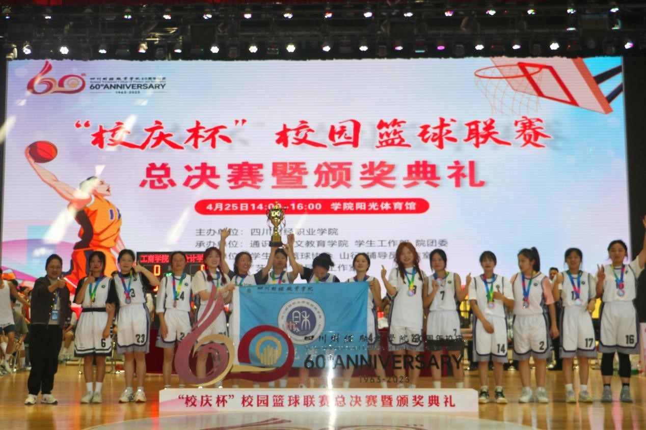 九游体育官方入口-包含绿军队晋级总决赛，冲刺冠军梦想的词条