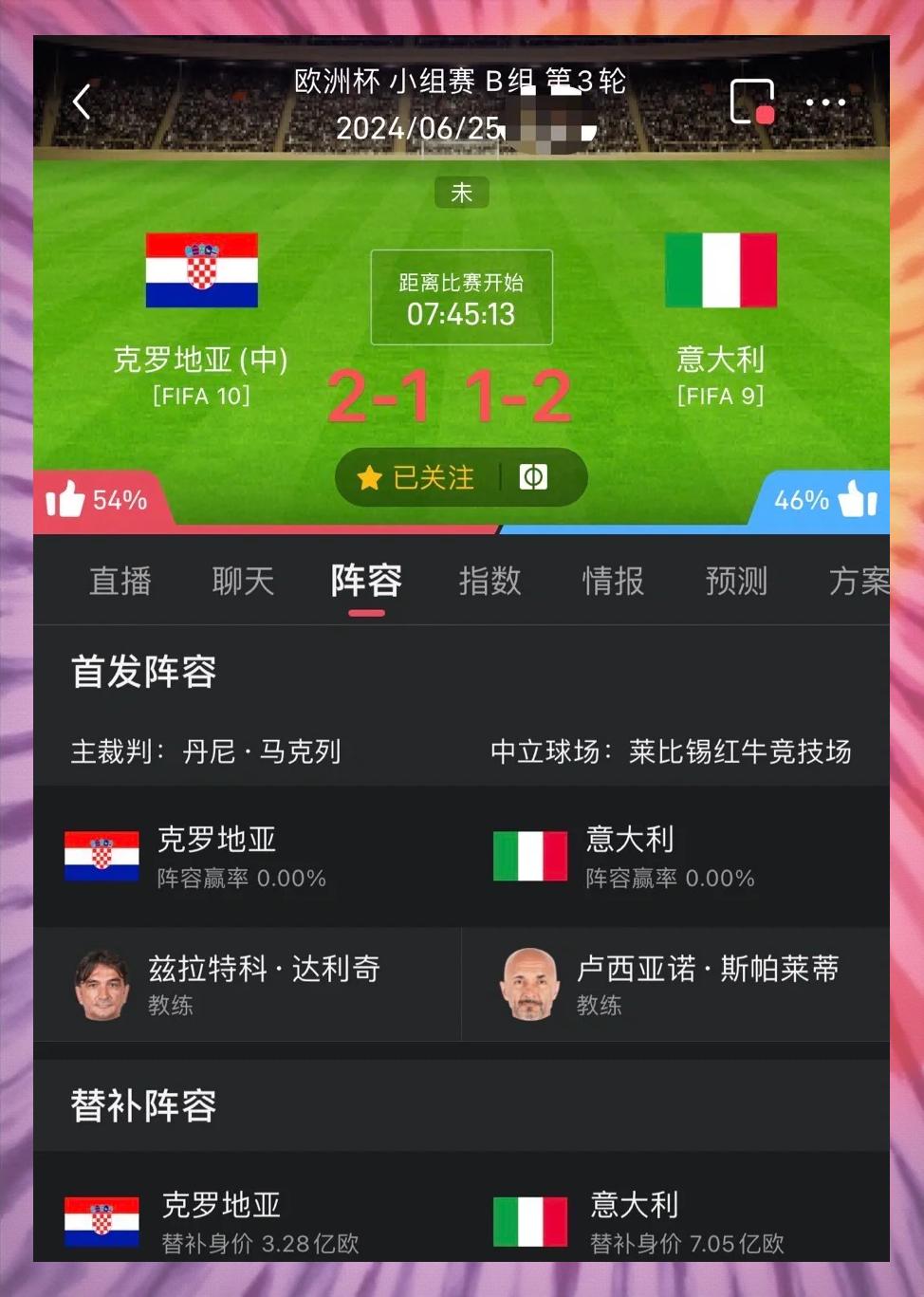 西班牙篮球联赛收视率暴涨,球迷狂热支持的简单介绍 西班牙篮球联赛收视率暴涨,球迷狂热支持的简单介绍