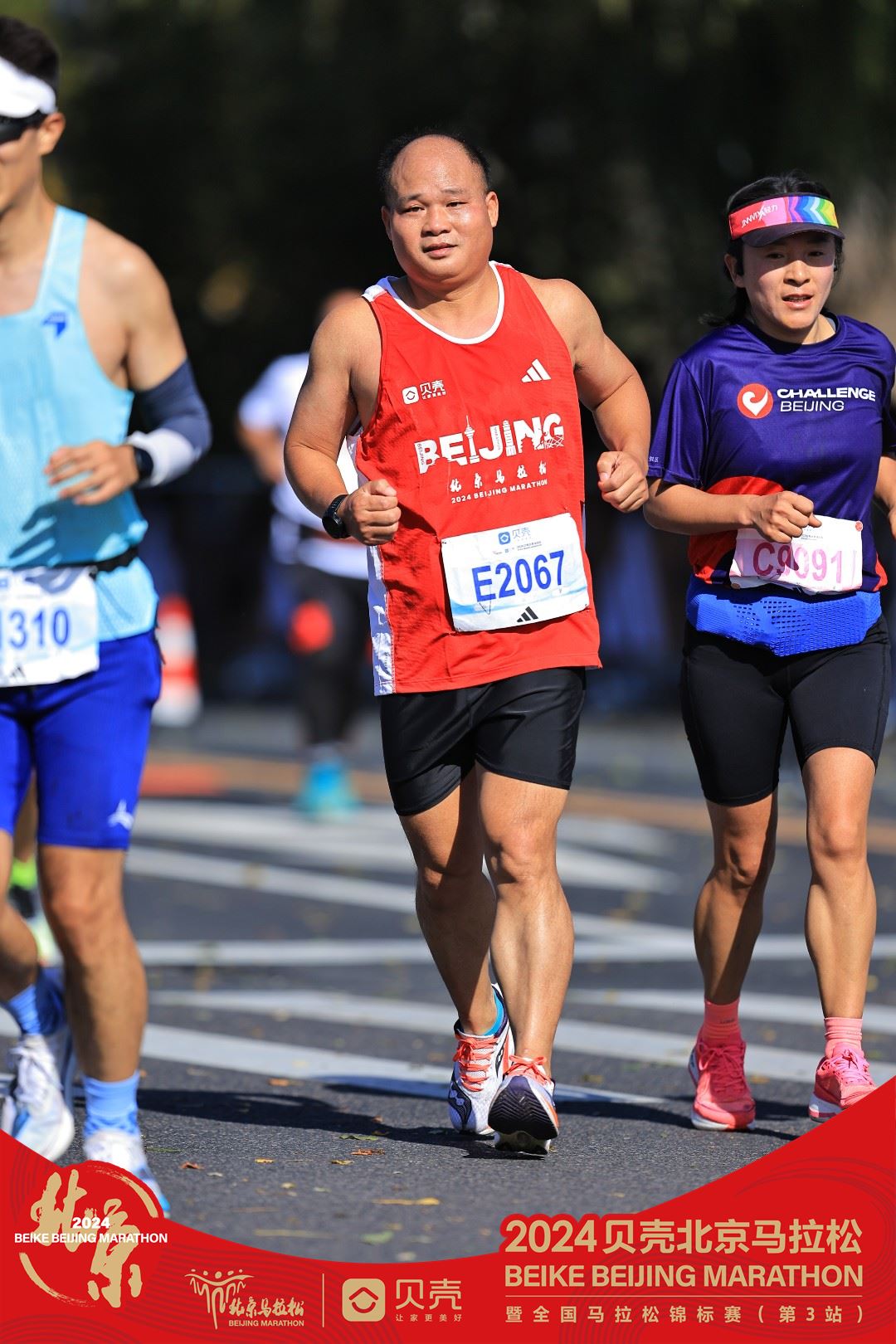 包含气势如虹！运动员实力强劲，朝着目标迈进的词条