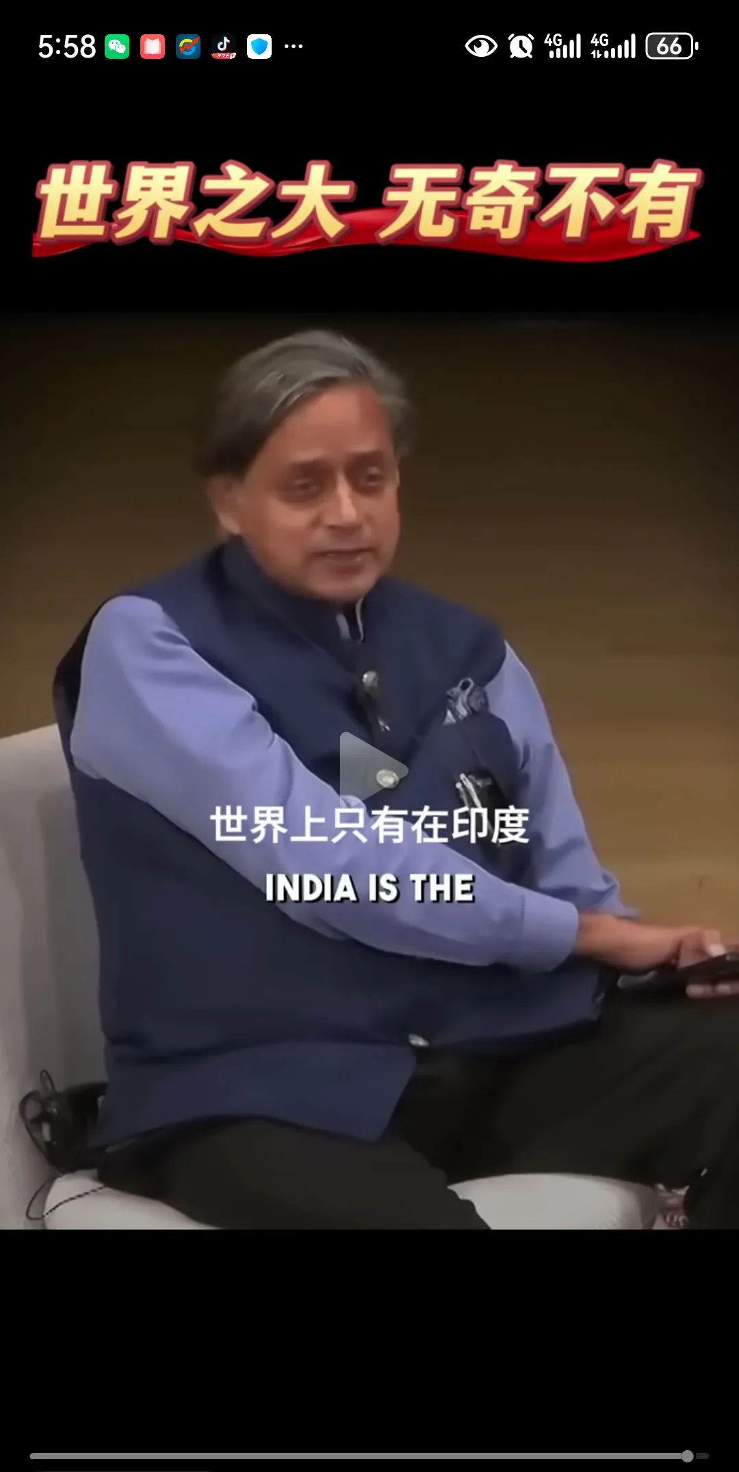 九游游戏-印度选手创造奇迹，引发热议