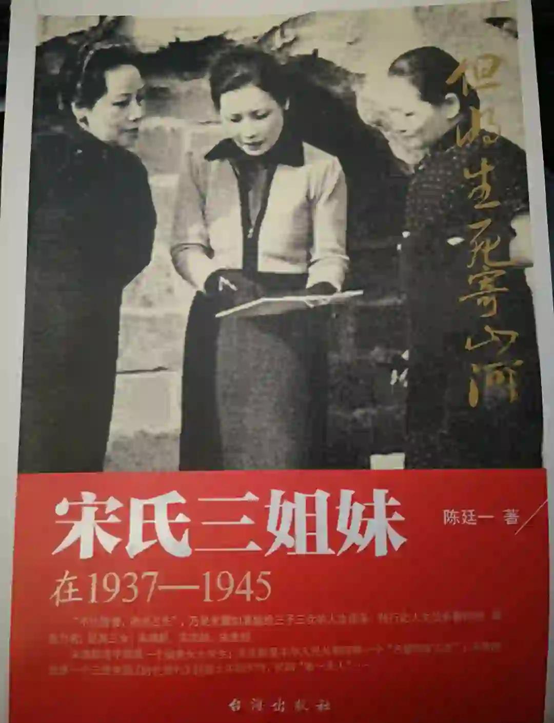 包含英雄艳遇，不凡世人，面对乱世的词条