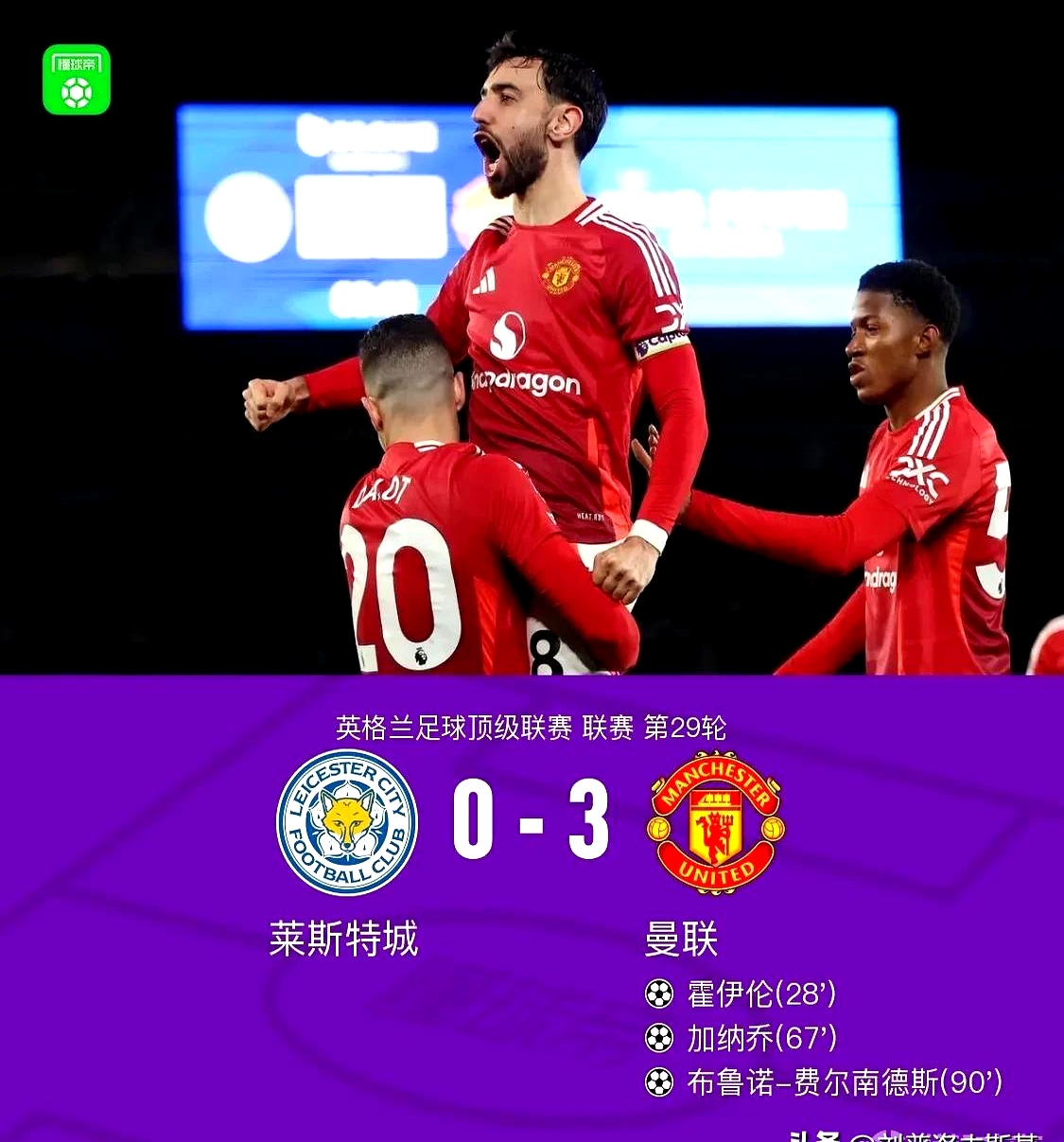 九游官网-阿贾克斯主场险胜曼联，挺进四强