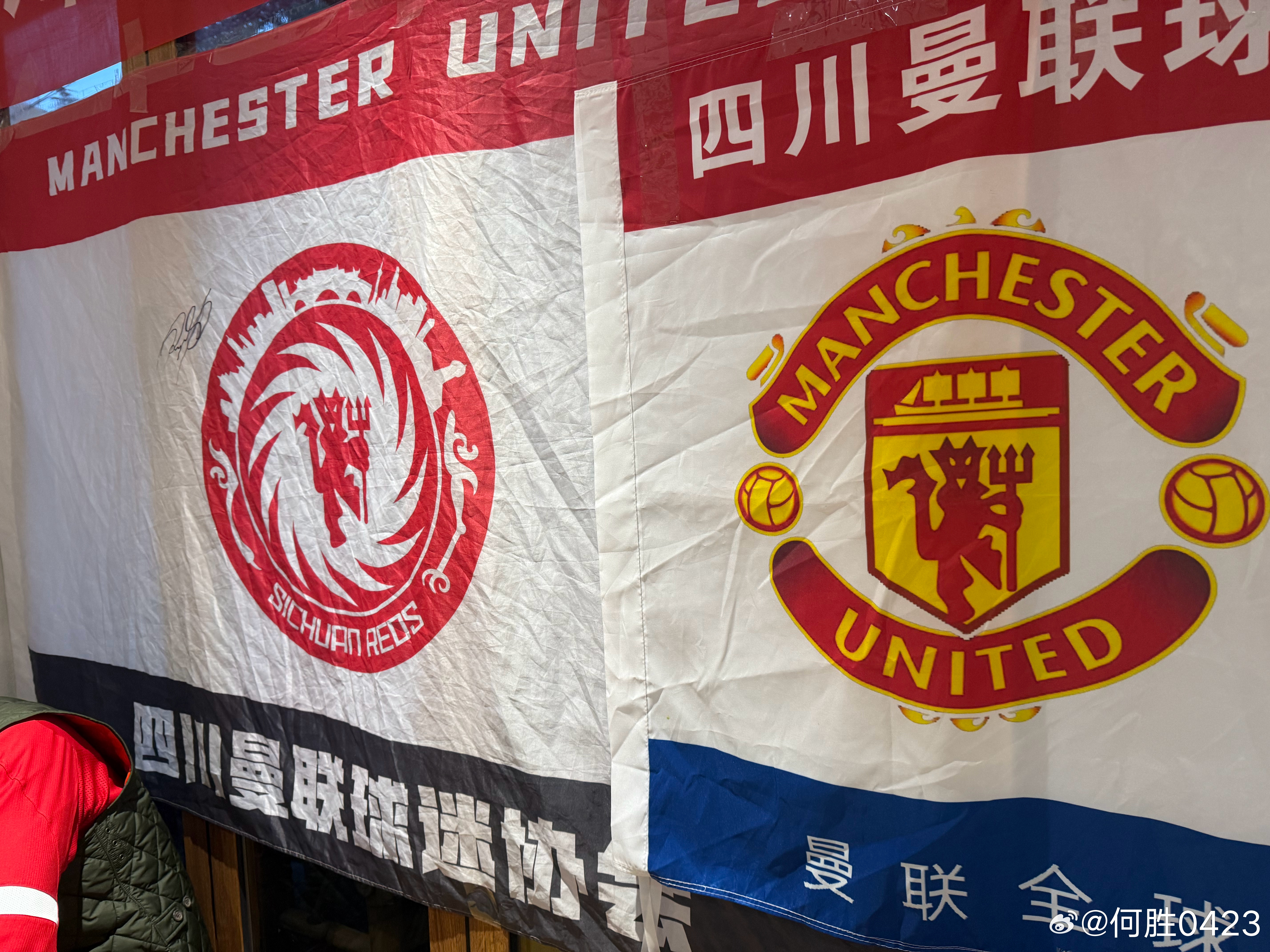 九游游戏-曼联主场告捷，继续向前进击