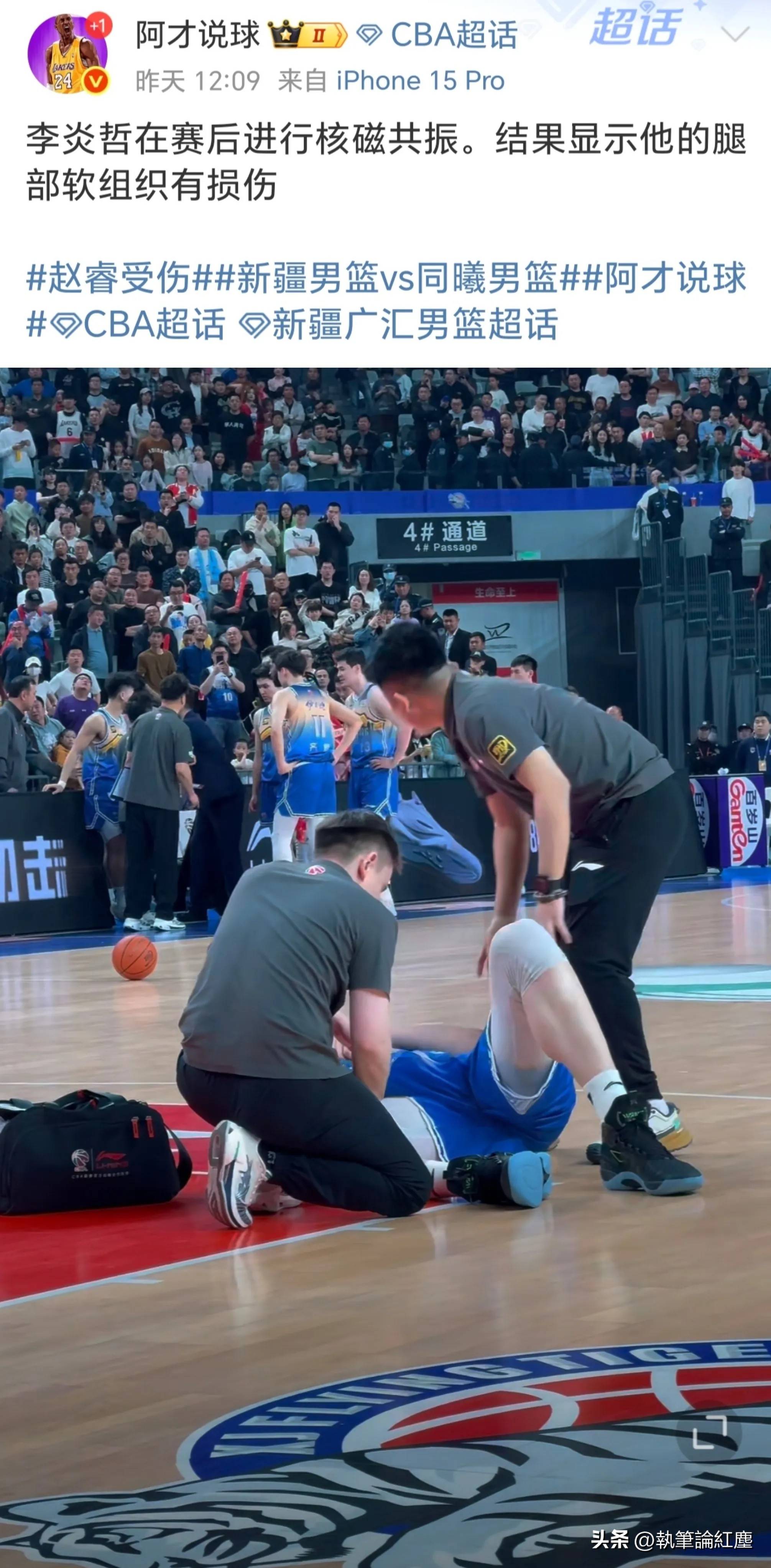 比赛激烈，强队战胜晋级对手