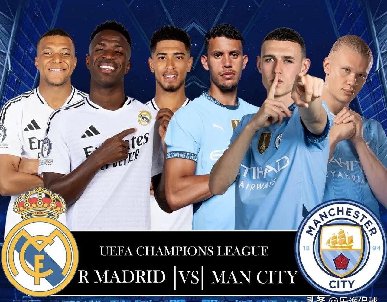 九游APP-小组赛世界杯：西班牙绝杀曼城，关键一战的简单介绍