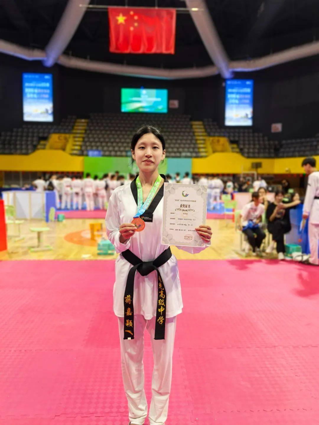 跆拳道比赛中,中国选手夺冠成功 跆拳道比赛中,中国选手夺冠成功