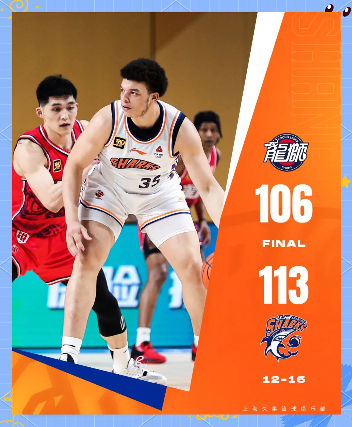 九游APP-包含球队战术革新：凭借新思路反超对手的词条