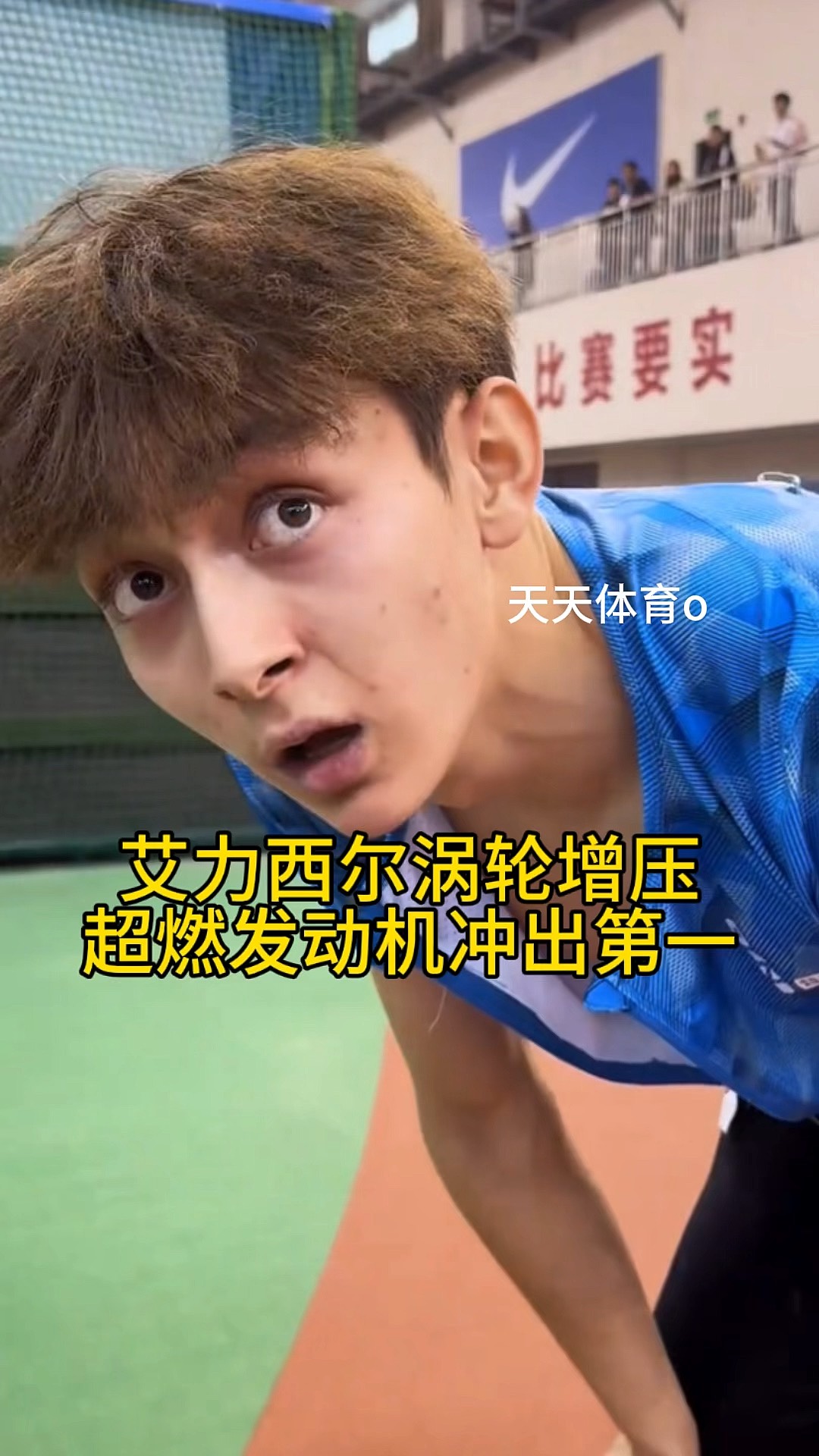 关于爱尔兰田径队表现抢眼,力夺金牌的信息 关于爱尔兰田径队表现抢眼,力夺金牌的信息