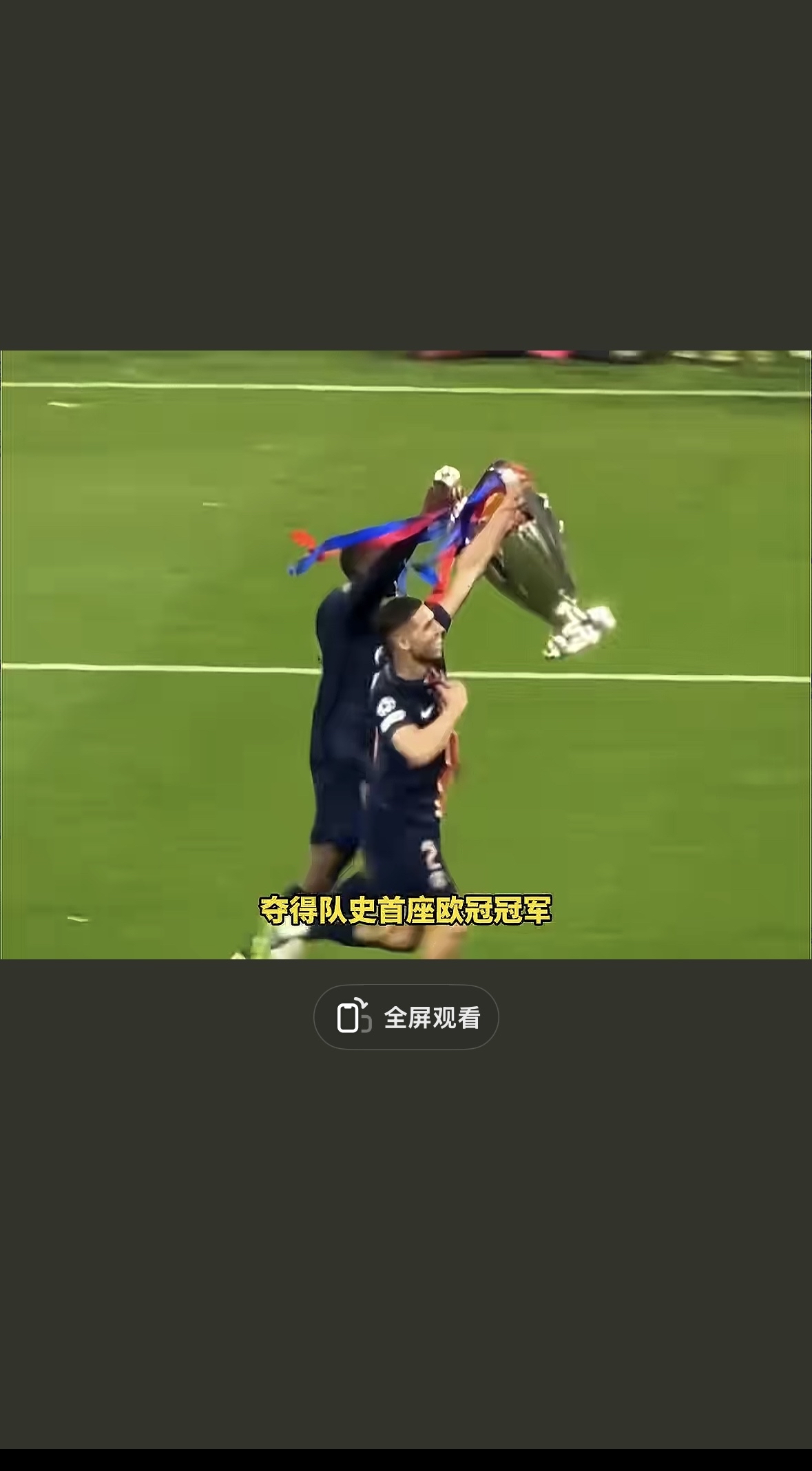 法国客场小胜卫冕冠军蝉联欧洲杯小组第一的简单介绍 法国客场小胜卫冕冠军蝉联欧洲杯小组第一的简单介绍