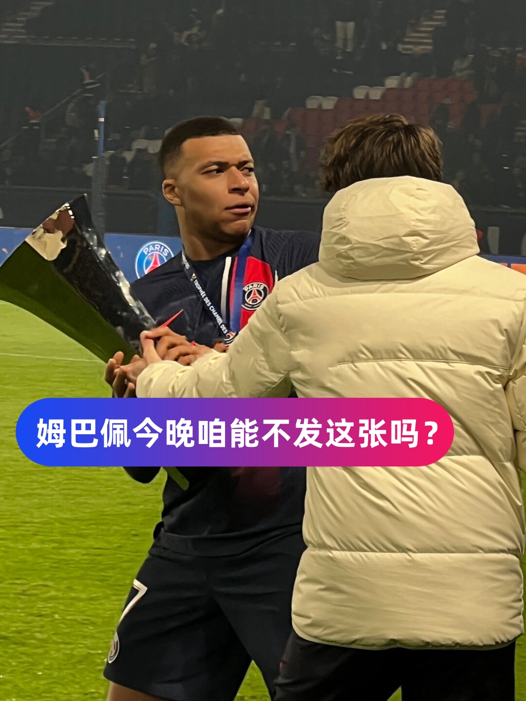 九游娱乐官方网站-关于巴黎圣日耳曼迎战尼姆赌上一场胜利的信息