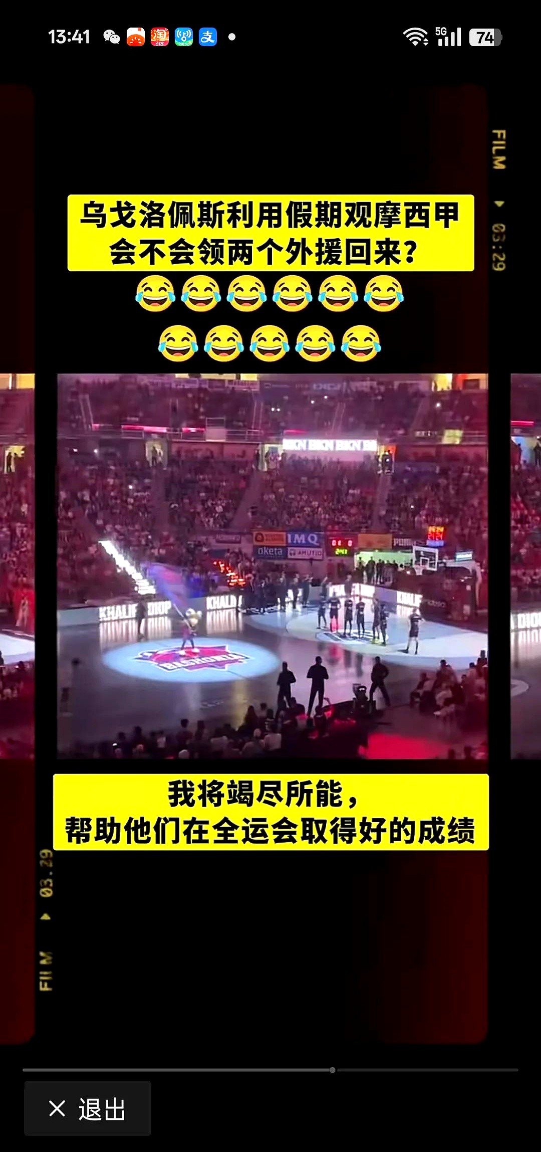 9you娱乐-主教练遭遇批评，球迷疑问战术选用