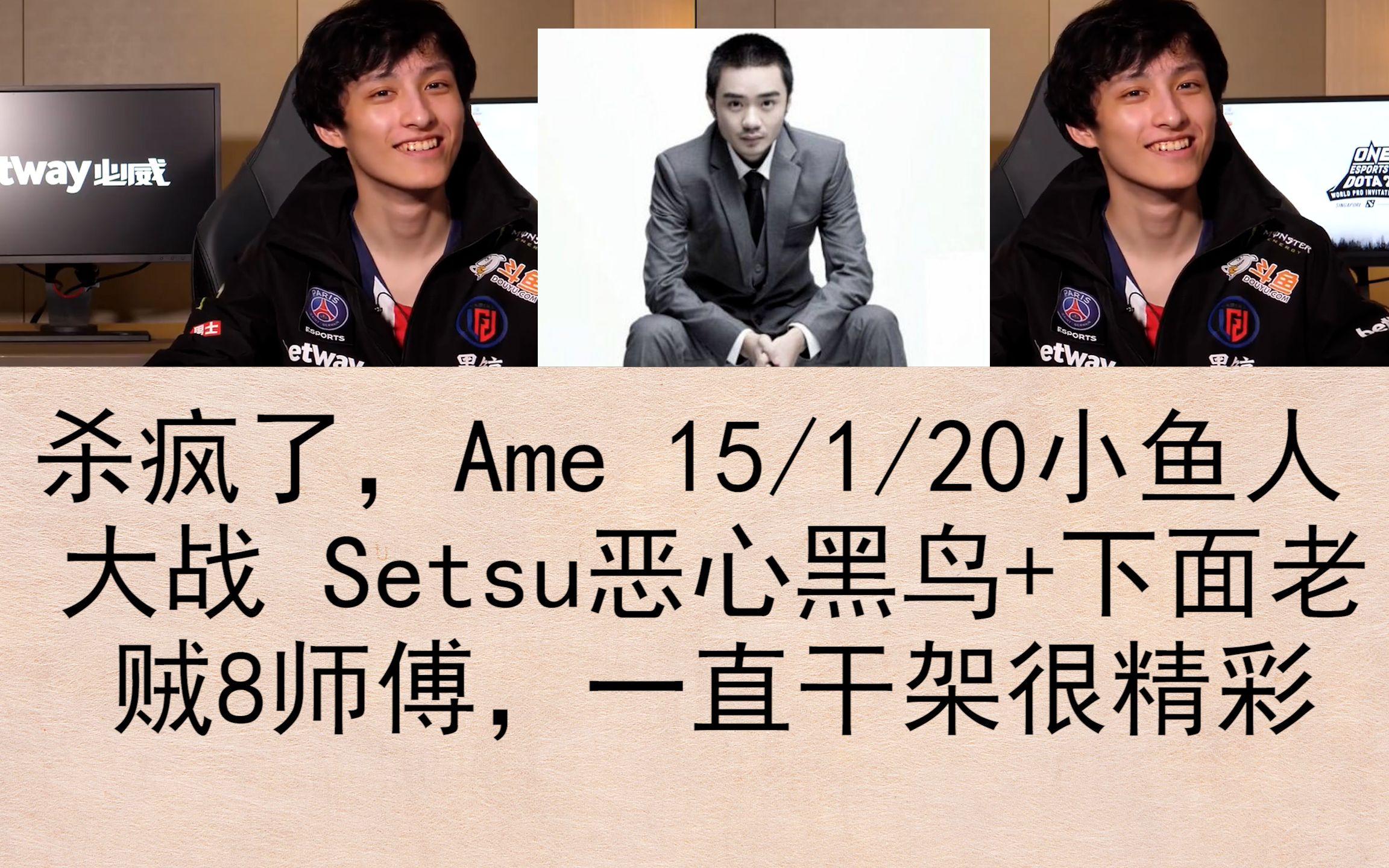 九游娱乐网页-Dota2选手赛后落泪，背后故事感人