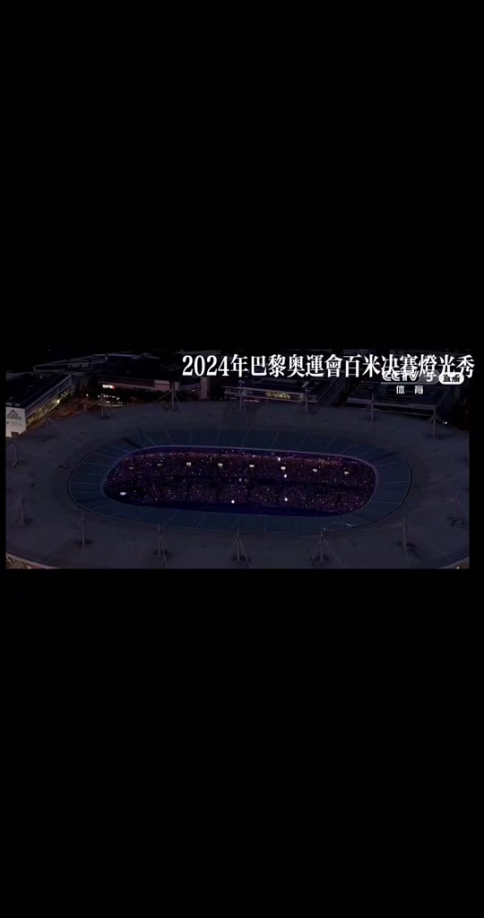 世界聚焦!奥运会赛事全球收视创新高的简单介绍 世界聚焦!奥运会赛事全球收视创新高的简单介绍